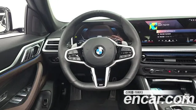 BMW 4-Series 4 серия (G22) 420i M Sport Pro Gran Coupe — Фото автомобиля 11