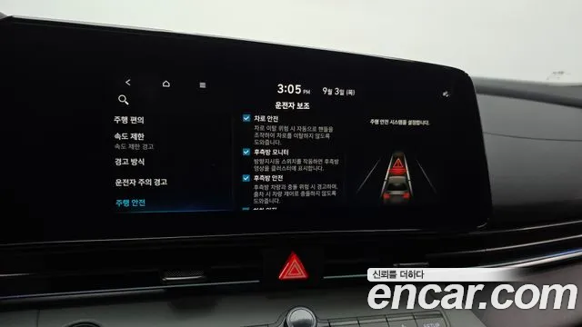 Hyundai Avante CN7 — Фото автомобиля 18