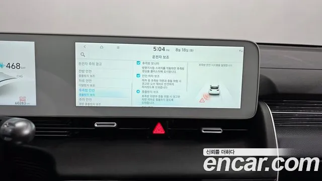 Hyundai Ioniq5 Ioniq5 Long Range AWD — Фото автомобиля 16