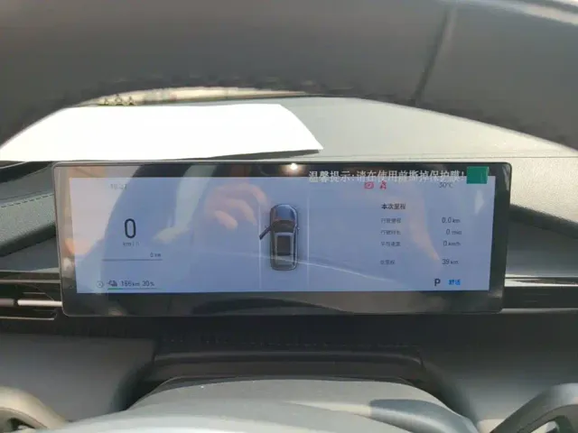 Geely Galaxy E5 — Фото автомобиля 11