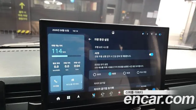 Geely SE-A2 Van — Фото автомобиля 7