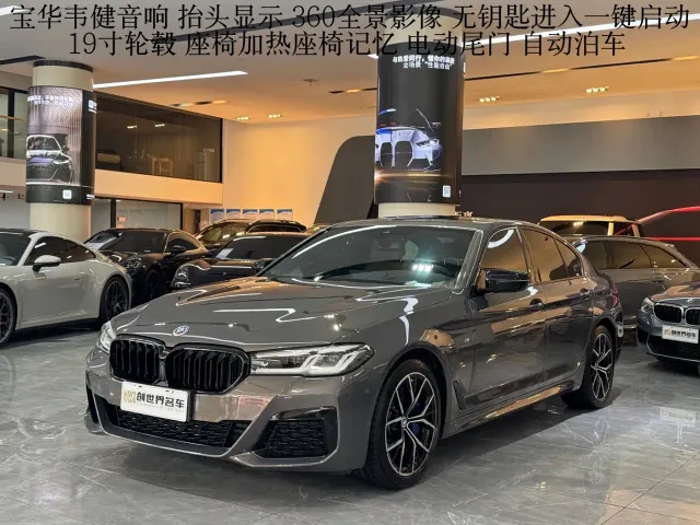 Фотография автомобиля — BMW 5 Series