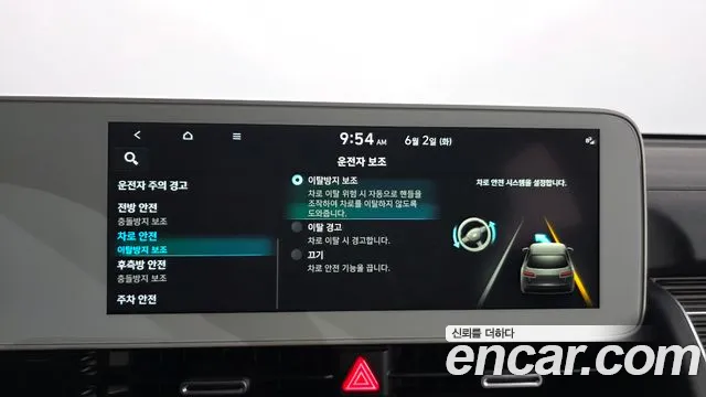 Hyundai Ioniq5 Ioniq5 — Фото автомобиля 28