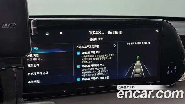 Hyundai Palisade The New Palisade Бензин 3.8 4WD — Фото автомобиля 15