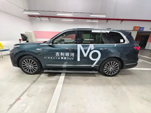 Geely Galaxy M9 — Фото автомобиля 2