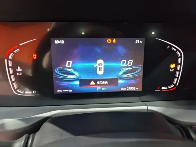 Changan CS75 Plus — Фото автомобиля 11
