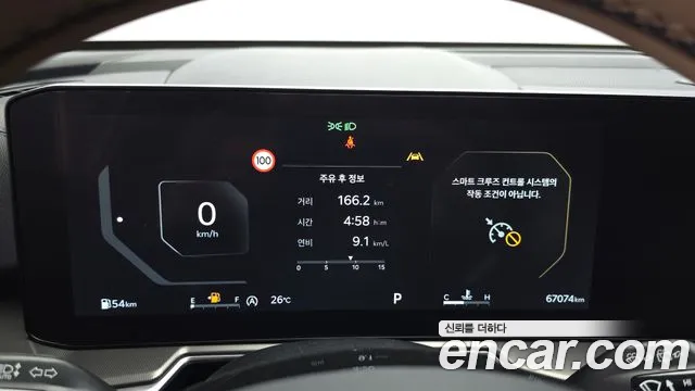 Kia Sorento Новый Sorento 4 поколение Бензин 2.5T 4WD — Фото автомобиля 8