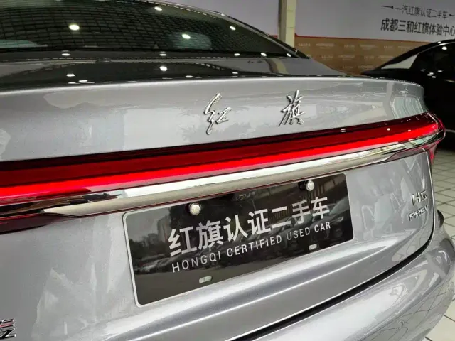 Hongqi H5 PHEV — Фото автомобиля 18