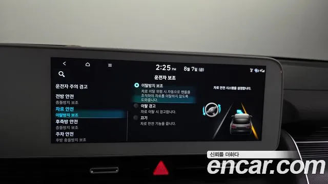 Hyundai Ioniq5 — Фото автомобиля 28
