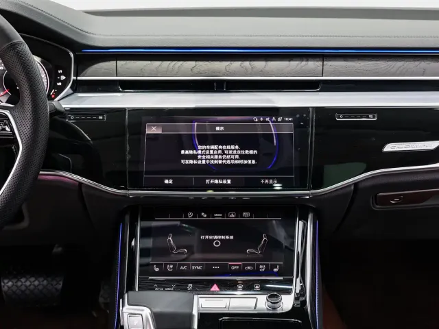 Audi A8 — Фото автомобиля 16
