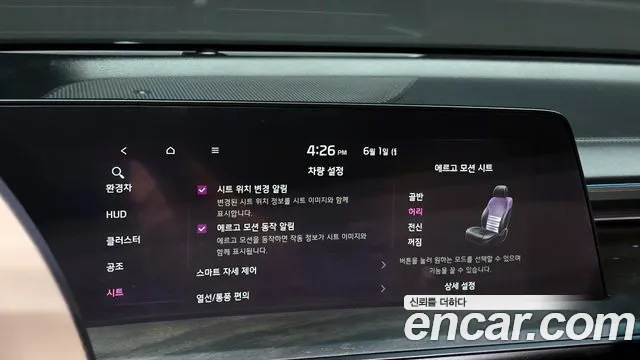 Kia K8 Signature — Фото автомобиля 16
