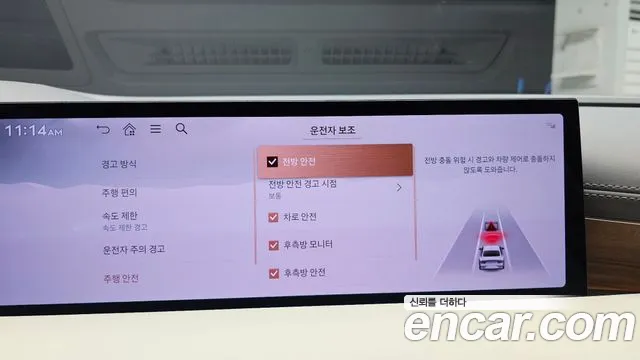 Genesis G80 Бензин 2.5 турбо AWD — Фото автомобиля 15