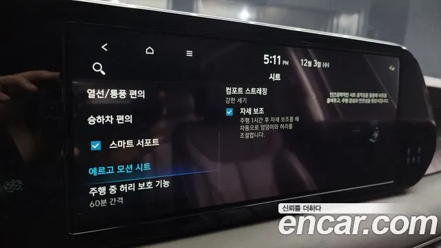 Hyundai Palisade The New Palisade Бензин 3.8 2WD — Фото автомобиля 16