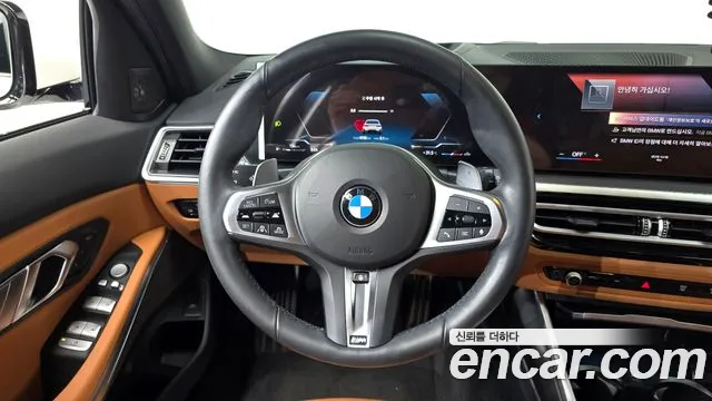 BMW 3-Series 3 серия (G20) 320i Touring M Sport — Фото автомобиля 11