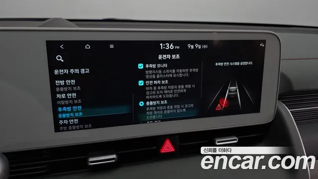 Hyundai Ioniq 5 Ioniq5 — Фото автомобиля 22