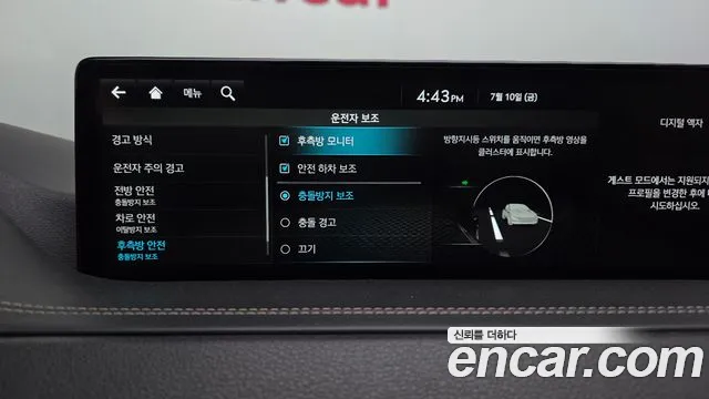 Genesis GV80 2.5T Бензин AWD — Фото автомобиля 18