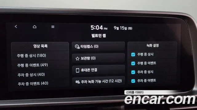 Hyundai Ioniq 6 — Фото автомобиля 29