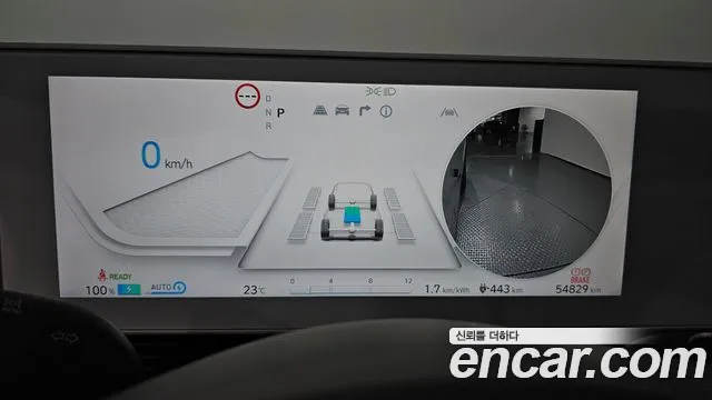 Hyundai Ioniq5 Ioniq5 Long Range AWD — Фото автомобиля 8