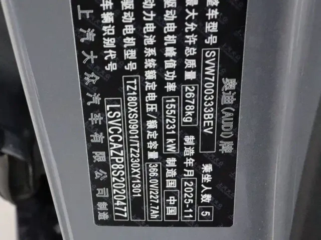 Audi E5 Sportback — Фото автомобиля 22