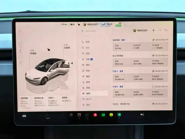 Tesla Model 3 — Фото автомобиля 6
