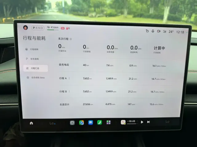 Xiaomi SU7 — Фото автомобиля 11