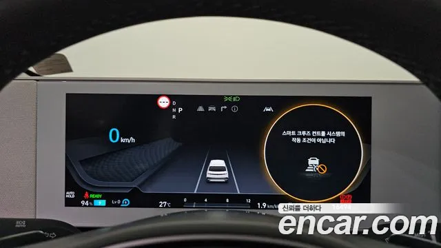Hyundai Ioniq 5 Ioniq5 — Фото автомобиля 11