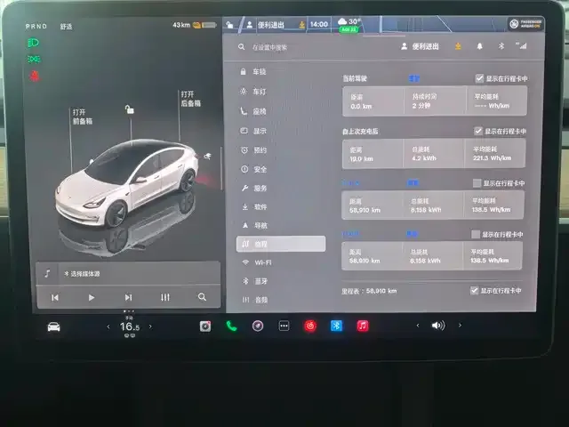 Tesla Model 3 — Фото автомобиля 10