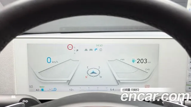 Hyundai Ioniq 5 — Фото автомобиля 11