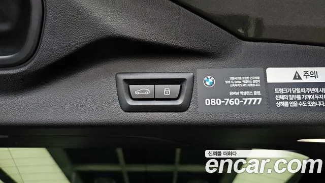 BMW X7 — Фото автомобиля 30