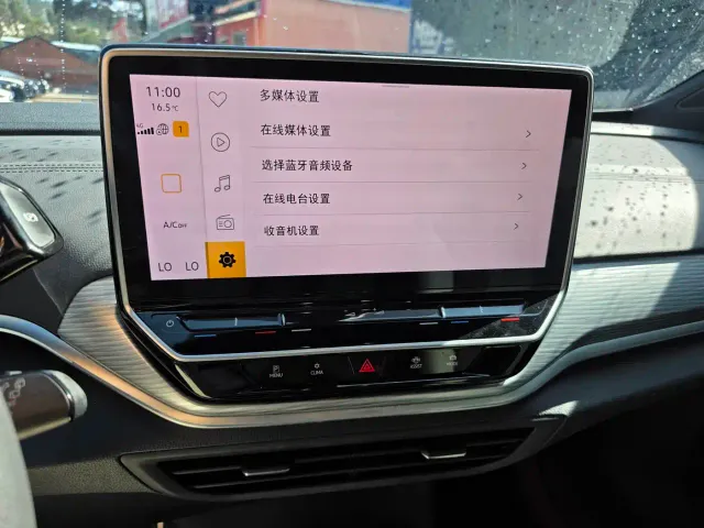 Volkswagen ID.4 Crozz — Фото автомобиля 17