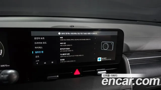 Hyundai Ioniq 5 — Фото автомобиля 24