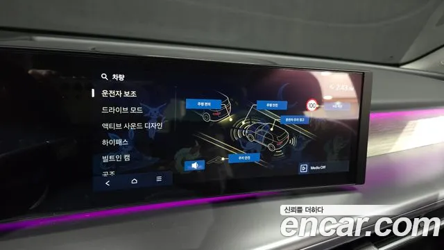 Hyundai Ioniq 9 — Фото автомобиля 16