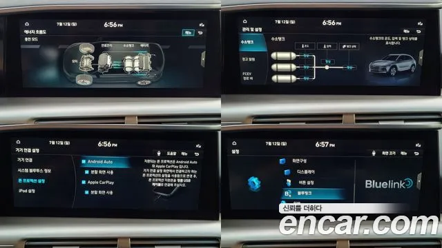 Hyundai Nexo Nexo Modern — Фото автомобиля 17
