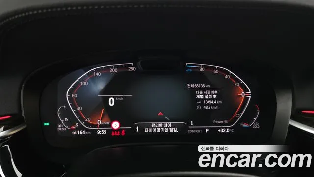 BMW 5 Series G30 — Фото автомобиля 8
