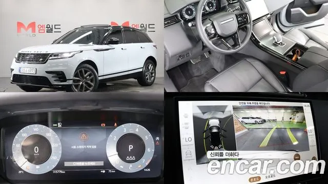 Фотография автомобиля — Land Rover Range Rover Velar
