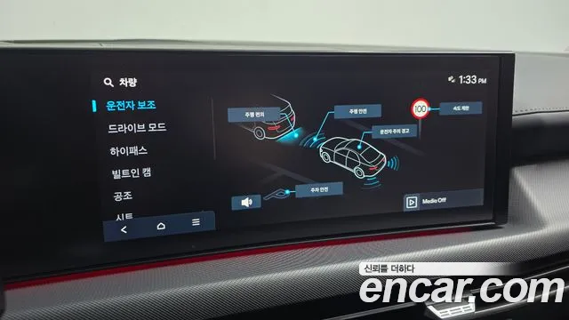 Hyundai Sonata DN8 — Фото автомобиля 21