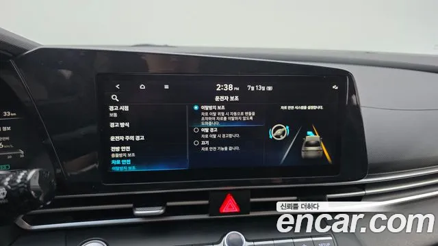 Hyundai AVANTE Avante (CN7) — Фото автомобиля 16