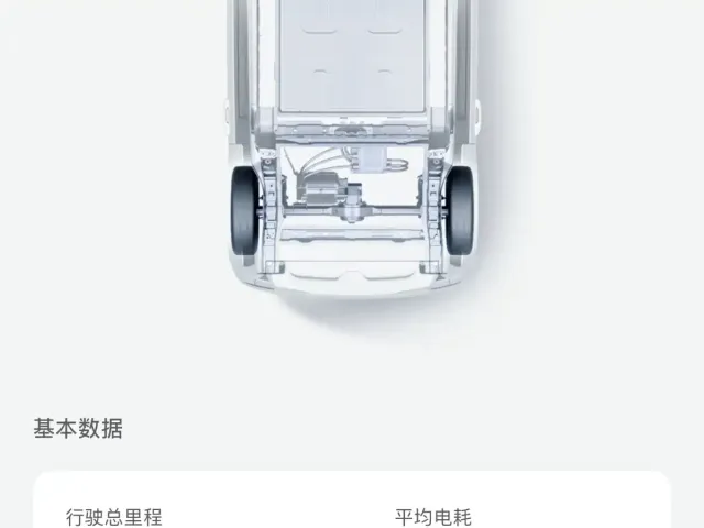 Geely Panda — Фото автомобиля 29