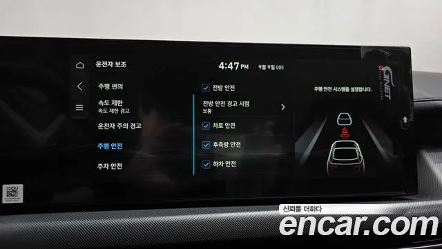 Hyundai Sonata DN8 — Фото автомобиля 28