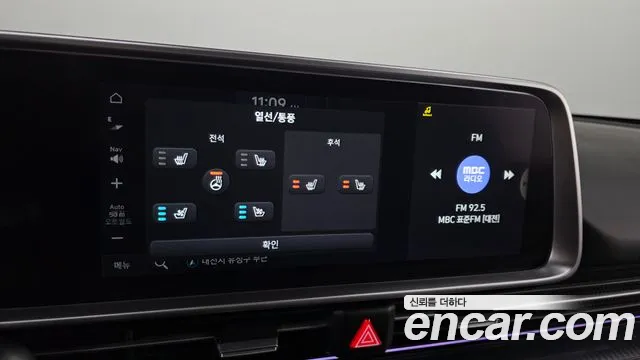 Hyundai Ioniq 6 — Фото автомобиля 24