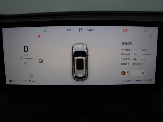 Chery Tiggo 9 — Фото автомобиля 18