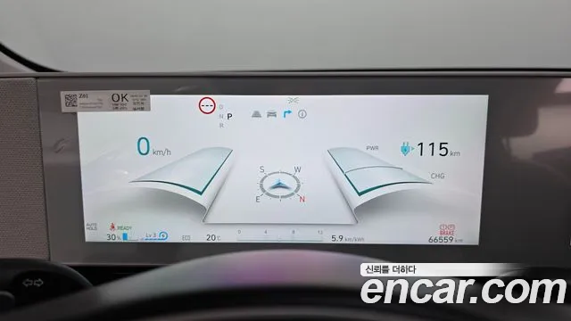 Hyundai Ioniq 5 — Фото автомобиля 11