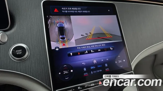 Mercedes-Benz EQS V297 — Фото автомобиля 20