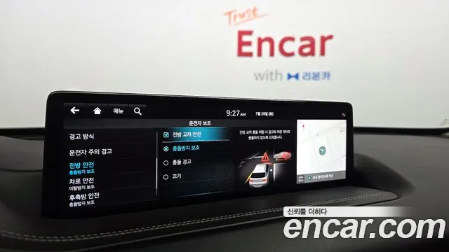 Genesis GV80 2.5T Бензин AWD — Фото автомобиля 28