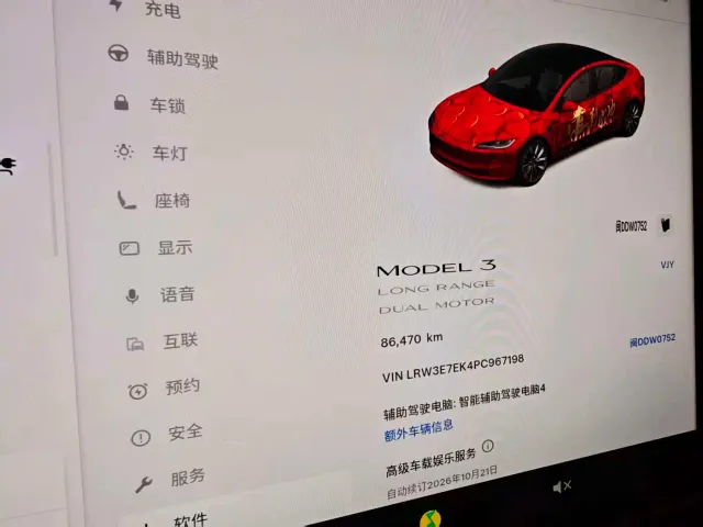 Tesla Model 3 — Фото автомобиля 14