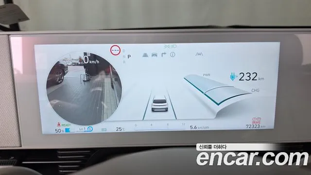 Hyundai Ioniq 5 — Фото автомобиля 11
