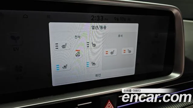 Hyundai Ioniq 6 — Фото автомобиля 17