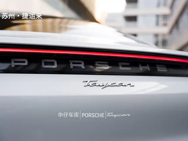 Porsche Taycan — Фото автомобиля 7