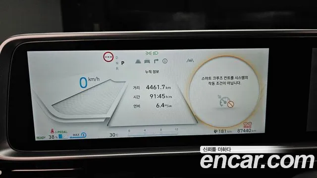 Hyundai Ioniq6 — Фото автомобиля 6