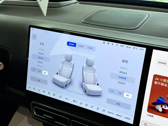 Li Auto Li Xiang L9 2022 Max — Фото автомобиля 22